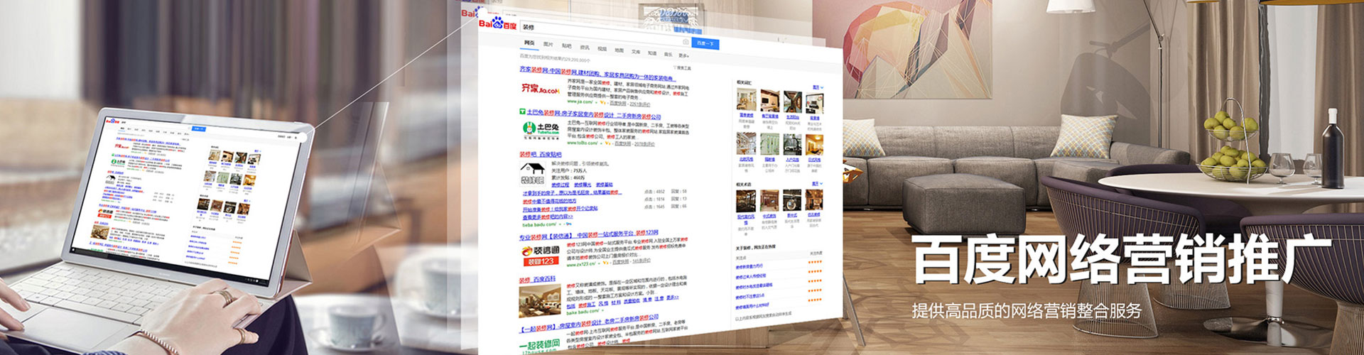 莲池百度充值高返点