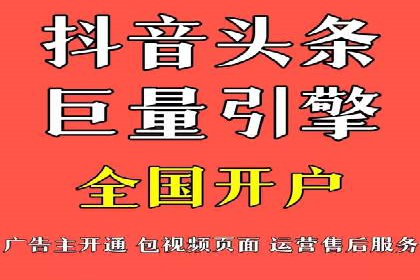 百度优化推广案例：打造高转化率网站