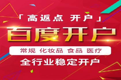 百度广告竞价策略：成功企业的投放技巧与经验