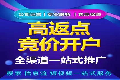 时尚博主如何利用SEM推广提升影响力