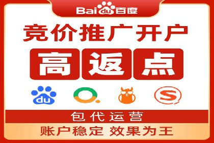 初探SEM竞价培训：从零开始学习投放技巧