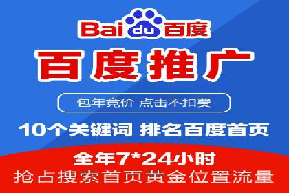 渠道开户返点在行业中的应用
