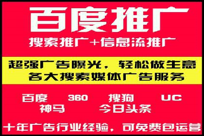 信息流广告投放公司——行业领先案例剖析